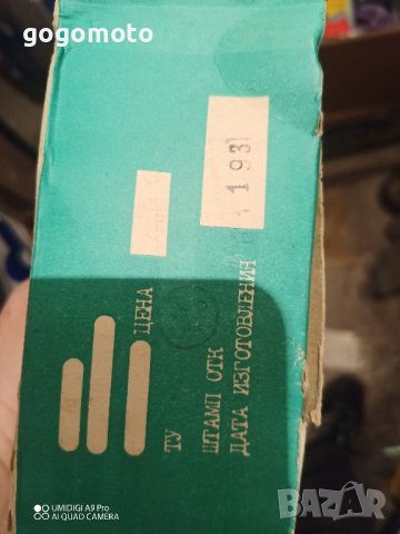 нов оригинален, руски Комутатор за Lada Samara 2108, 2109, 2115, снимка 12 - Части - 31915229