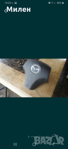 Airbag Mazda 6 2002-2008 Година Мазда 6 Еърбег , снимка 2 - Части - 32420959