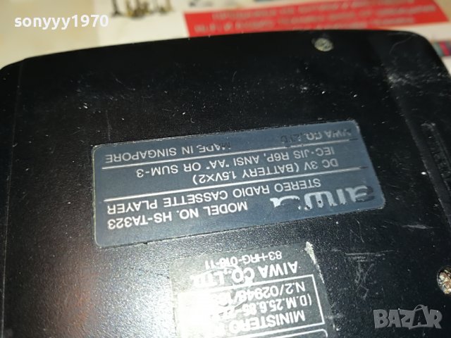 ★ █▬█ 🛑 ▀█▀ ★aiwa hs-ta323 reverse walkman tape/radio-france 0711221702, снимка 15 - Радиокасетофони, транзистори - 38592118