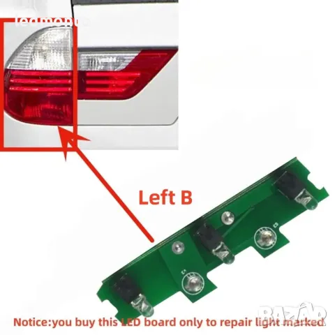 BMW X3 e83 Ремонтен комплект за стоп светлини лед стоп ремонт бмв е83, снимка 7 - Части - 44392220