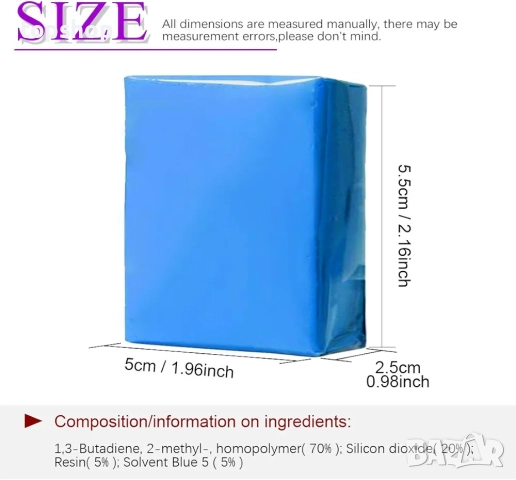 Нови запечатани 5 броя Swpeet почистващ детайлиращ автомобилен глинен бар 100 г. Авто детайлиращ..., снимка 2 - Аксесоари и консумативи - 52287244