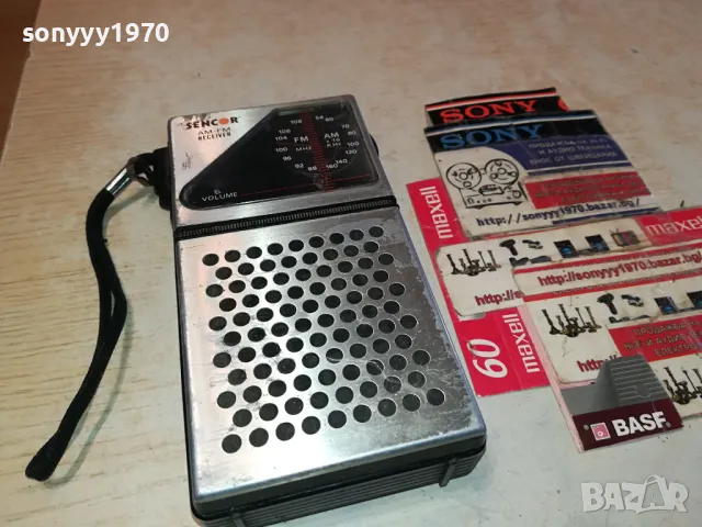 транзистор-ретро радио 0804251907, снимка 5 - Радиокасетофони, транзистори - 49815675