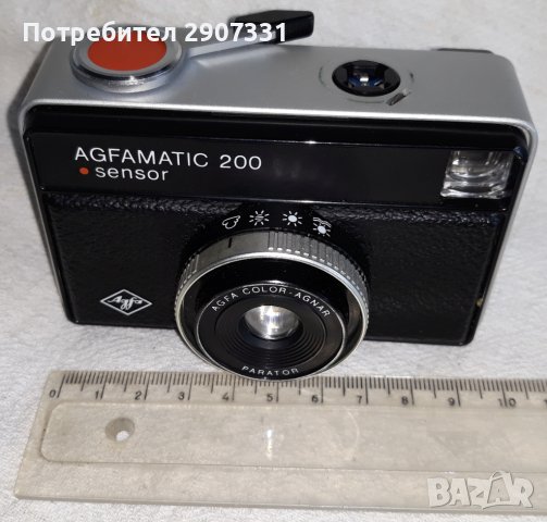 Камера Agfamatic 200 Sensor с калъф. 1972
