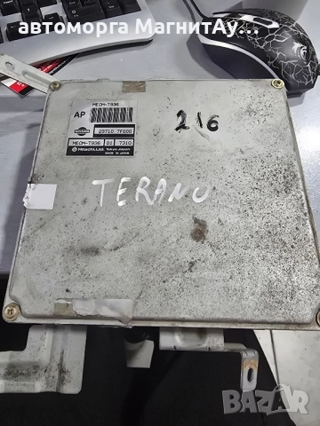 ECU Компютър Nissan Terrano Нисан ТераноMECMT936 / MECM-T936 / 23710 7F000