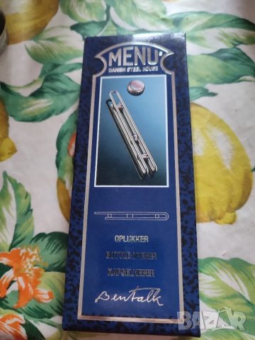 оригинална датска отварачка в кутия