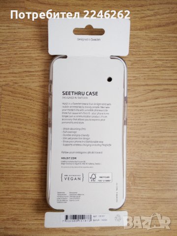 iPhone 13 case Holdit, снимка 2 - Калъфи, кейсове - 39641912