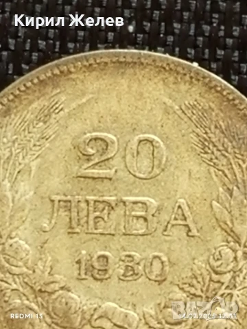 Сребърна монета 20 лева 1930г. Царство България Цар Борис трети за КОЛЕКЦИЯ 14142, снимка 2 - Нумизматика и бонистика - 51014625