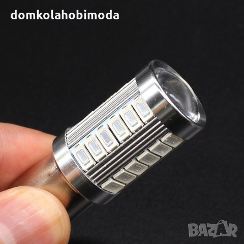  Задни светлини мигачи P21W BA15D ,BA15S, габарити стопове Мигачи. , снимка 9 - Аксесоари и консумативи - 27297990