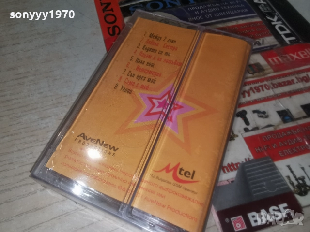 БЕЛОСЛАВА-ОРИГИНАЛНА КАСЕТА 1012250854, снимка 13 - Аудио касети - 52717402