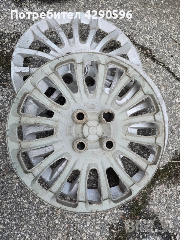 Тас тасове 15 цола за Fiat / Фиат , снимка 2 - Аксесоари и консумативи - 52724016