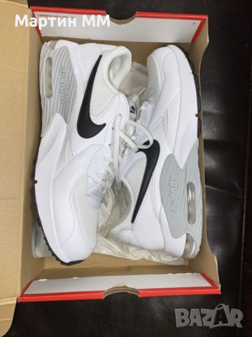 Nike Air Max Excee