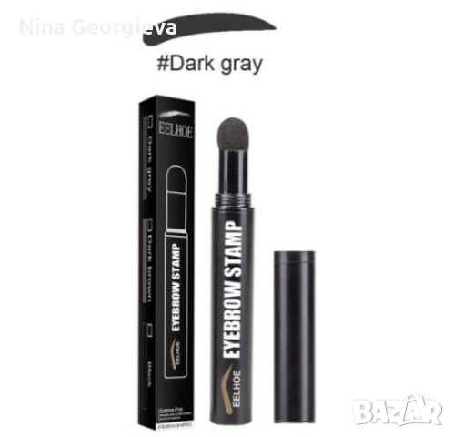 Функционален комплект за лесно оцветяване на веждите с шаблони, снимка 4 - Комплекти и лотове - 52923256