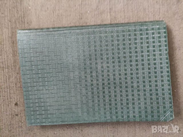 Продавам книга "Кратък курс по общо държавно право.Стефан Киров   , снимка 4 - Специализирана литература - 39262599