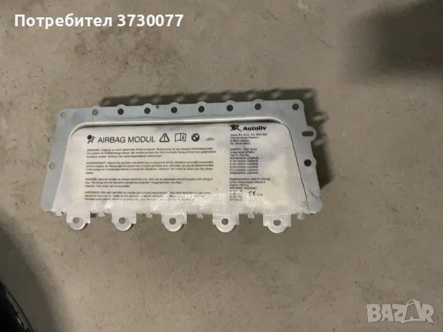 BMW F10 F11 airbag табло