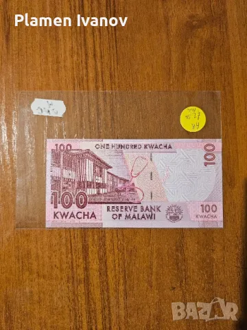 Банкноти от цял свят със цени върху тях - Смесен Лот от Света - Част 3 та, снимка 14 - Нумизматика и бонистика - 49407460