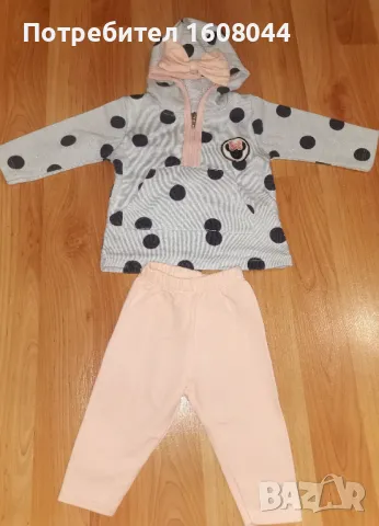 Бебешки комплект 