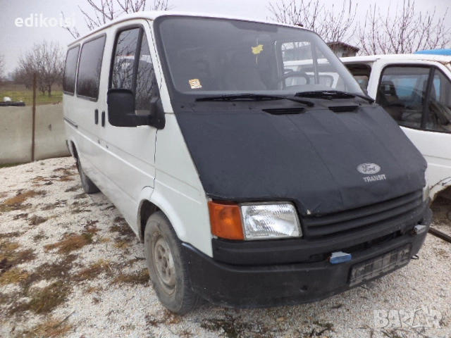 Форд Транзит 2.0 бензин на части, снимка 2 - Бусове и автобуси - 53208168