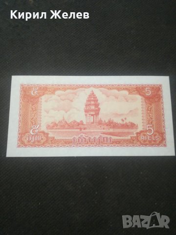 Банкнота - 12802, снимка 4 - Нумизматика и бонистика - 28235003