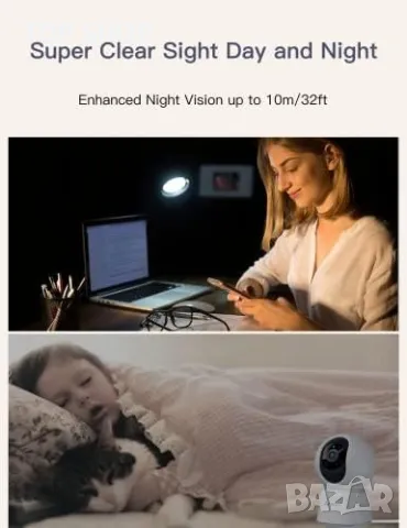 Нова Камера  за проследяване с приложение за телефон /4МP/Работи с Аlexa Сигурност, снимка 8 - Аналогови камери - 49539694