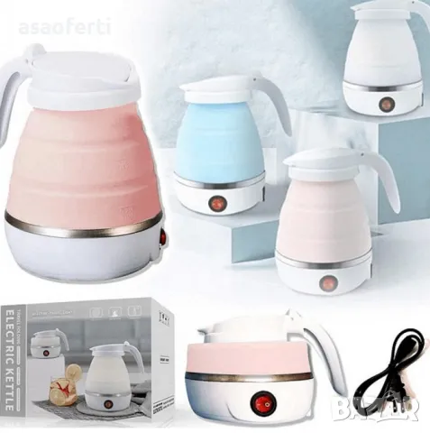 Сгъваема електрическа кана за пътуване, снимка 15 - Аксесоари за кухня - 49499371