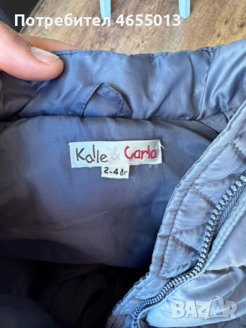 ПОДАРЯВАМ Детска тъмно сива грейка, снимка 3 - Други - 52475730