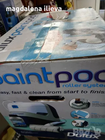 машина за боядисване, снимка 5 - Други машини и части - 49620507