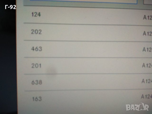 A124**R**БУТОН ЗА РЕГУЛИРАНЕ НА СЕДАЛКА**NEU**MERCEDES-BENZ**, снимка 3 - Части - 34978479