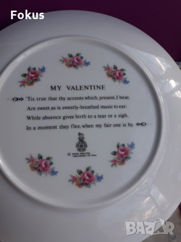 Колекционерска чиния Royal Doulton Valentines Day 1981, снимка 3 - Антикварни и старинни предмети - 35211199