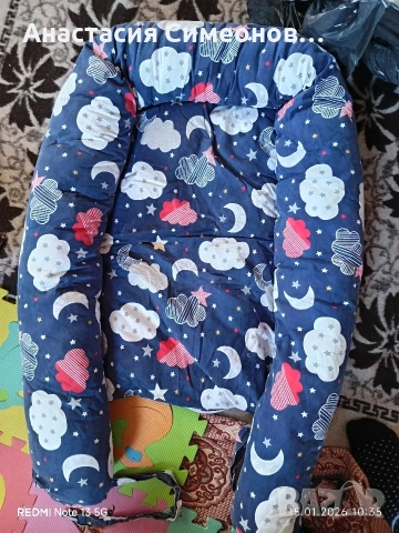 Бебешко гнездо 