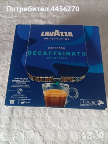 Кафе Lavazza
