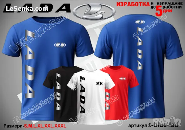 Lada тениска Лада t-red-lad, снимка 3 - Тениски - 48173260