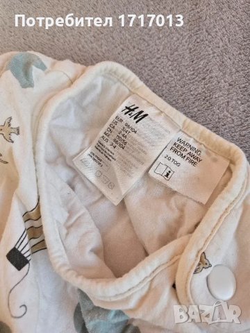 Спален чувал HM, 2 Tog, 98/104, снимка 4 - Спални чували за бебета и деца - 49097723