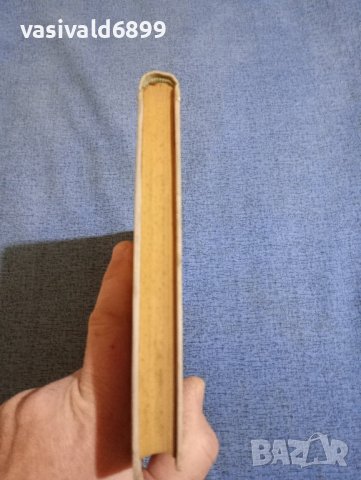 Пасков/Петков - Учебник по фармакология , снимка 6 - Специализирана литература - 43960079