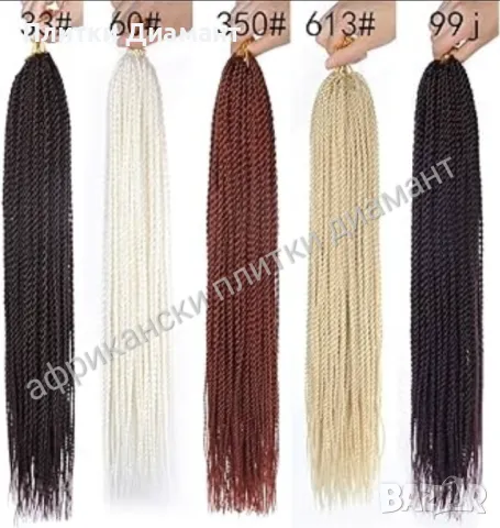 ❗Промоция на туистъри:❗6 пакета + кука за поставяне +  мъниста + 5 бр. халки и бижута -  65 лв!!, снимка 1