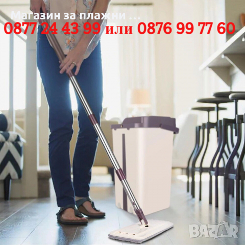 2 в 1 Моп с кофа за отцеждане и измиване - КОД 2523, снимка 11 - Други стоки за дома - 36545370