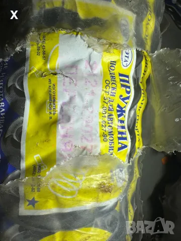 ПРЕДНИ ПРУЖИНИ ЛАДА НИВА 2121 НОВИ РУСКИ, снимка 2 - Части - 49359962