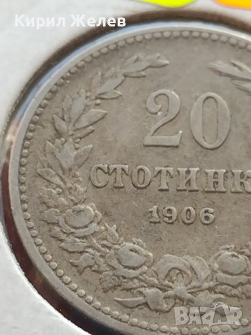 Монета 20 стотинки 1906г. Княжество България за КОЛЕКЦИОНЕРИ 32964, снимка 3 - Нумизматика и бонистика - 43164377