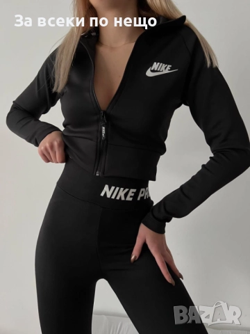 Nike Дамски Черен Спортен Комплект Горнище И Клин🔝Дамски Спортен Екип Найк Код LFS685
