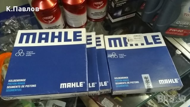 Чисто нови Сегменти к-т за едно бутало /91,10mm/ STD MAHLE - Германия