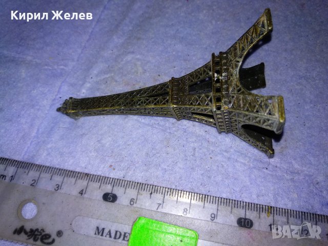 Стар МЕСИНГОВ СУВЕНИР от ПАРИЖ АЙФЕЛОВАТА КУЛА За ИНТЕРИОРНА ДОМАШНА УКРАСА КОЛЕКЦИЯ 41323, снимка 7 - Декорация за дома - 43738698