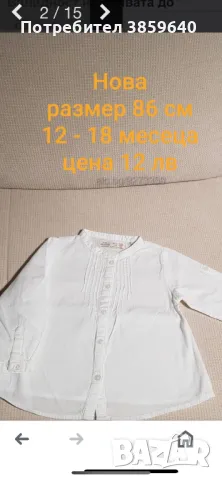 Бебешки дрешки да 12 - 18 месеца, снимка 3 - Бодита за бебе - 49568989