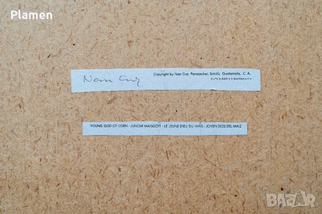 2 Картини - Принт на Nan Cuz, снимка 5 - Картини - 47611814