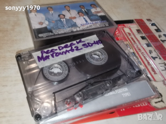 заявена-ОРК.ПАРЛАМЕНТ-КАСЕТА 3112251140, снимка 8 - Аудио касети - 52942961