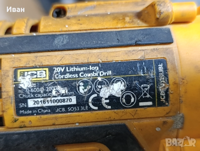 Рециклиране на батерии за винтоверт JCB, снимка 6 - Други инструменти - 52645678