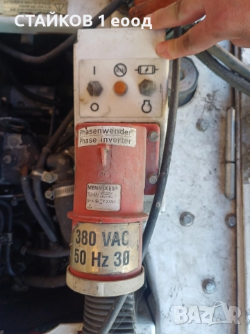 ПРОДАВАМ ХЛАДИЛЕНИ АГРЕГАТИ THERMO KING НА ЧАСТИ, снимка 5 - Части - 52403586