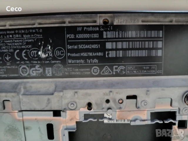 Части от HP ProBook, снимка 2 - Части за лаптопи - 50948573