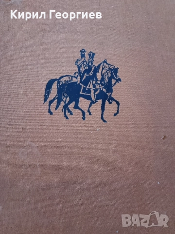 Пан Тадеуш Или последна саморазправа в Литва