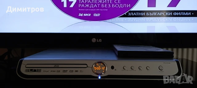 ELITE DVD плейър с дистанционно и 40 ДВД диска, снимка 3 - Плейъри, домашно кино, прожектори - 51405547