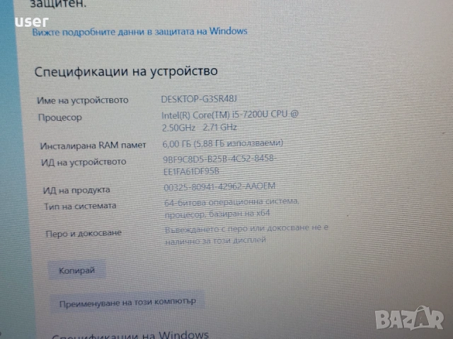 15.6" лаптоп Acer Aspire A315-51 Core i5-7200u, 6GB RAM, 128GB SSD, снимка 7 - Лаптопи за дома - 53125259