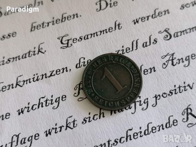 Райх монета - Германия - 1 пфениг | 1924г.; серия J